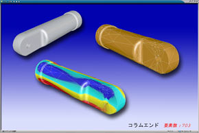 事例17 コラムエンド