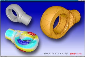 事例22 ポールジョイントエンド