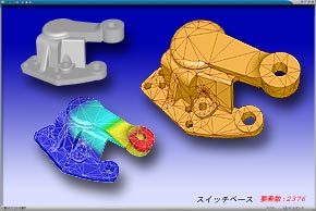 事例24 スイッチベース