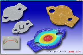 事例16ギアーケースベース