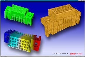 事例19 コネクタベース