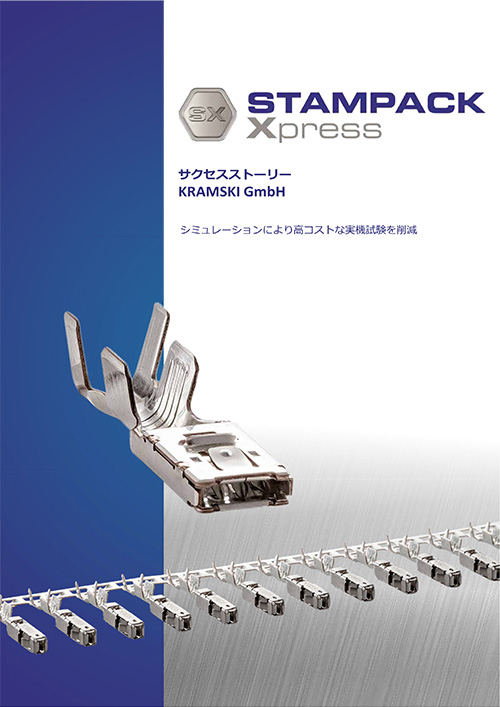ユーザ事例pdf(7)